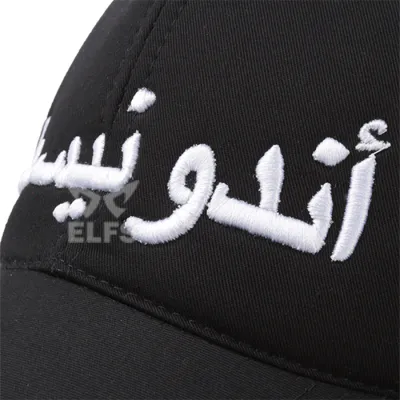 BASEBALL MOTIF Unisex Topi Baseball Twill Bordir Arab Indonesia Hitam 4 to3_basic_twill_arab_indonesia_hx_03_copy