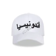 BASEBALL MOTIF Unisex Topi Baseball Twill Bordir Arab Indonesia Putih