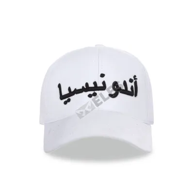 BASEBALL MOTIF Unisex Topi Baseball Twill Bordir Arab Indonesia Putih 1 to3_basic_twill_arab_indonesia_px_00_copy