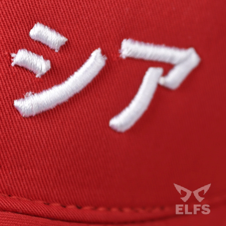 BASEBALL MOTIF UNISEX TOPI BASEBALL TWILL BORDIR JEPANG INDONESIA MERAH 4 to3_basic_twill_jepang_indonesia_mc3_copy