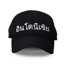 BASEBALL MOTIF Topi Baseball Twill Bordir Indonesian Unisex Cap Thai Hitam